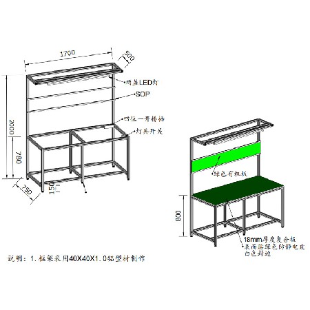 定制防静电工作台铝合金实验台电子车间操作台铝型材流水线操作桌